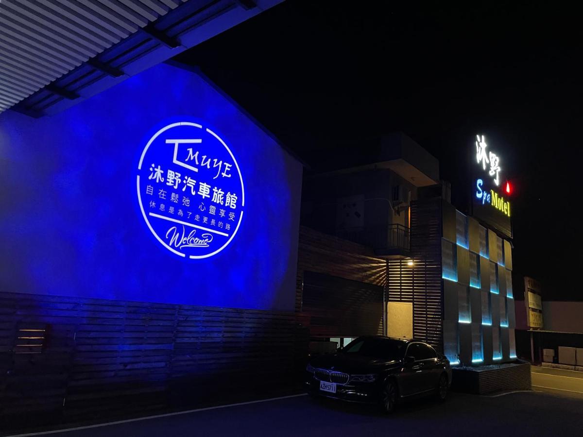 My Motel Mingjian Экстерьер фото